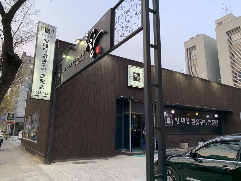 대창화랑 이미지