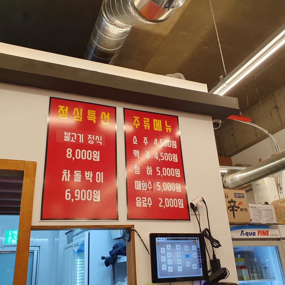 무한리필소고기연통 이미지