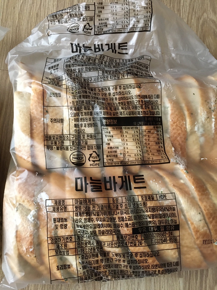 오룡식품 이미지