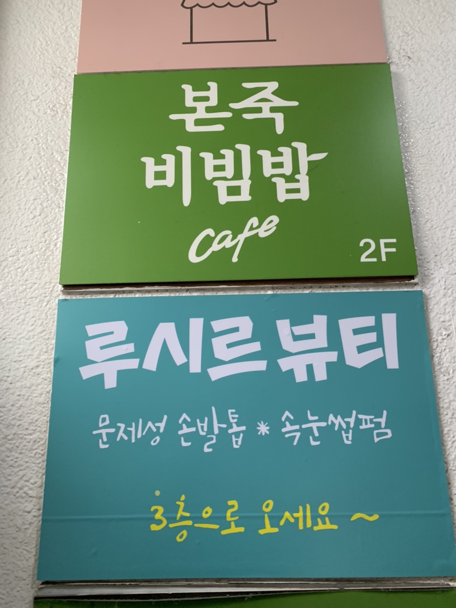 네일루시르 이미지