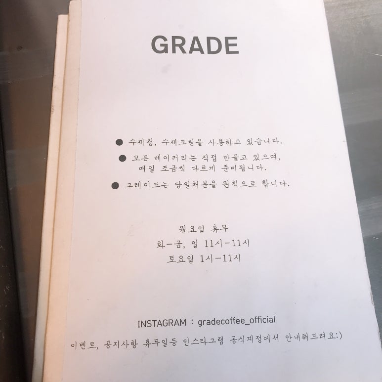 커피그레이드 이미지
