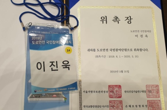 국민안전기술원 이미지