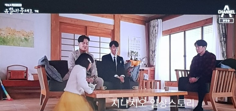 문셰프식당 이미지