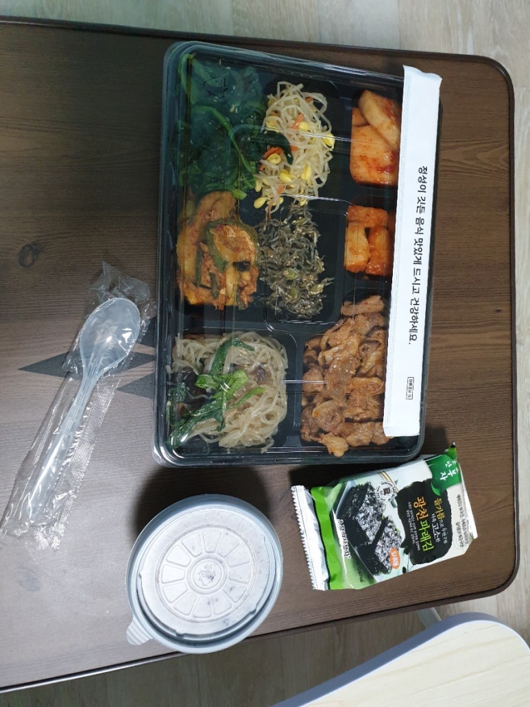 놀부네 밥상 이미지