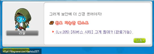 메이플씨티 이미지