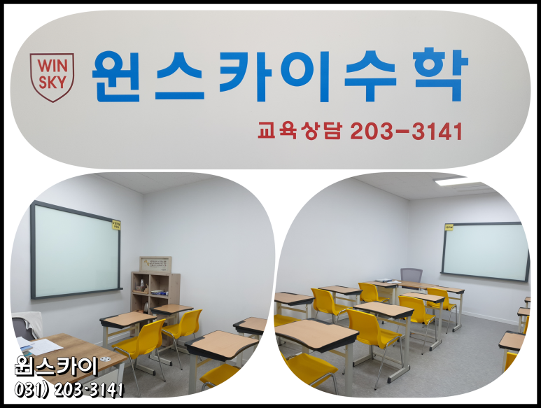 영통비엔나음악학원 이미지