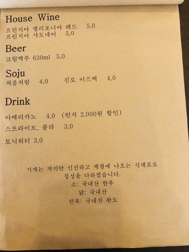 구파발파스타 이미지