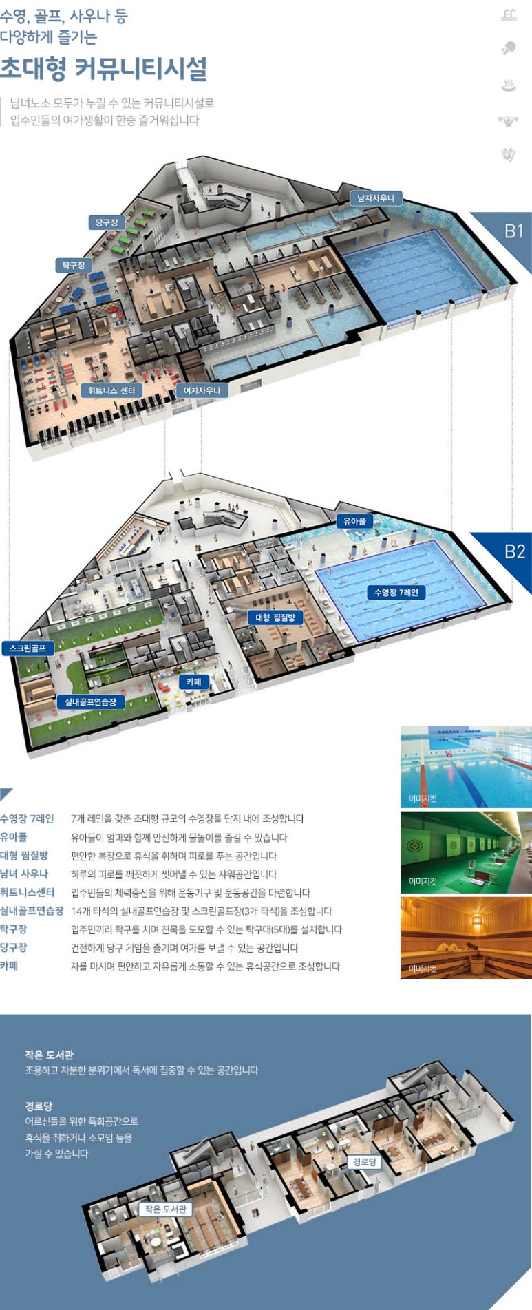 센텀당구장 이미지