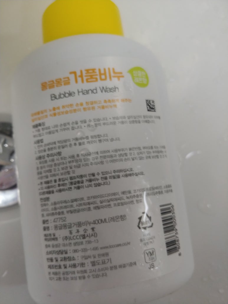 다이소잡화 이미지