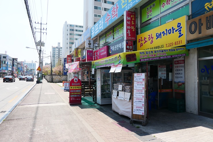 흥건슈퍼 이미지