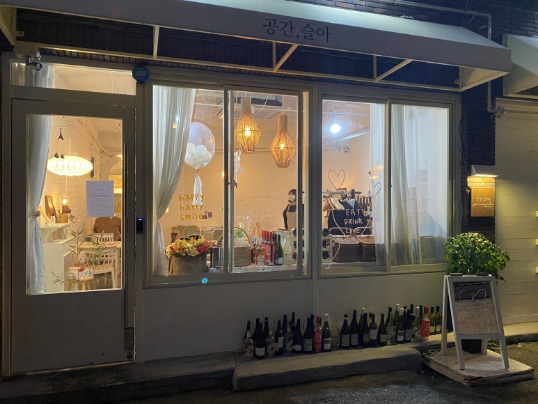 공간,슬아 이미지