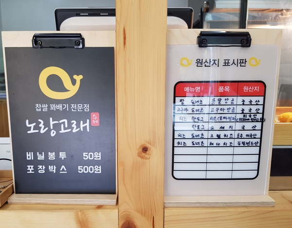 노랑고래 이미지