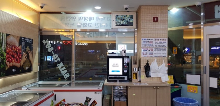 아이스앤푸드 이미지
