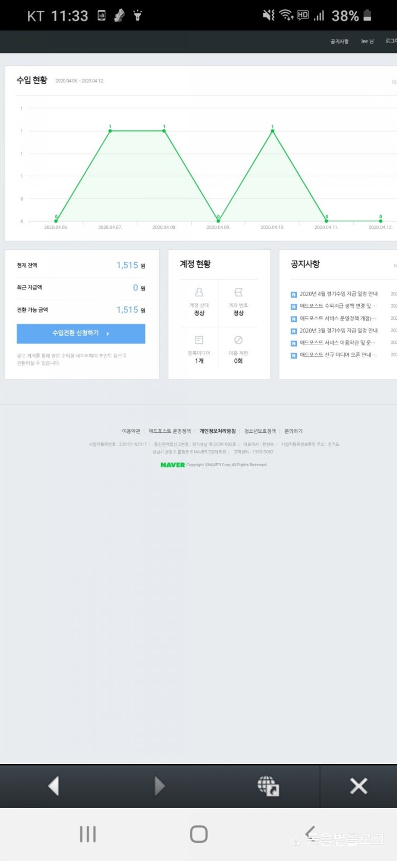 푸드애드 이미지