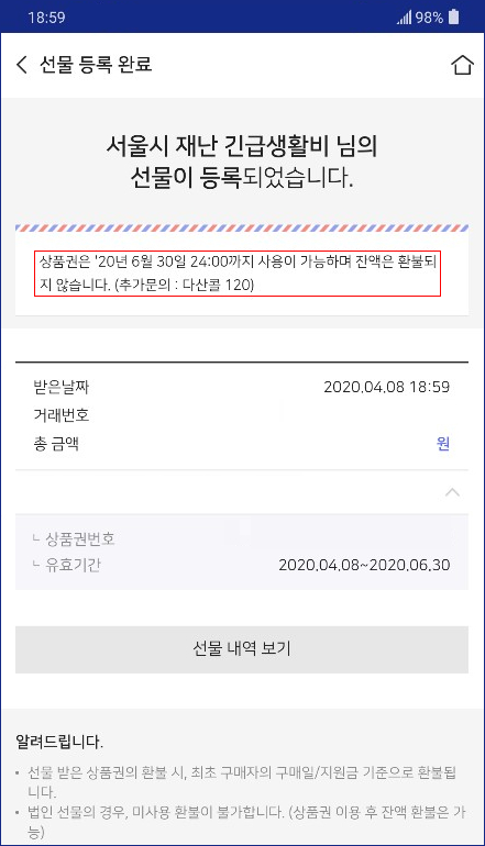 후모바일 이미지