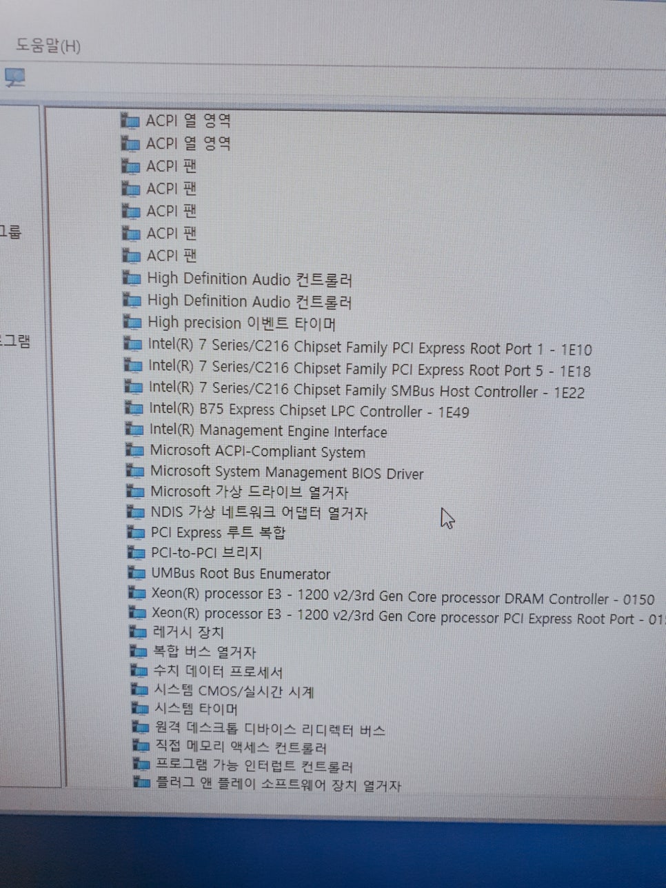 천안컴퓨터수리 이미지