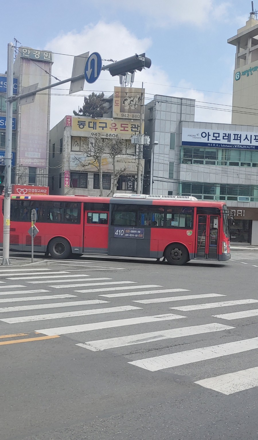 신진슈퍼 이미지