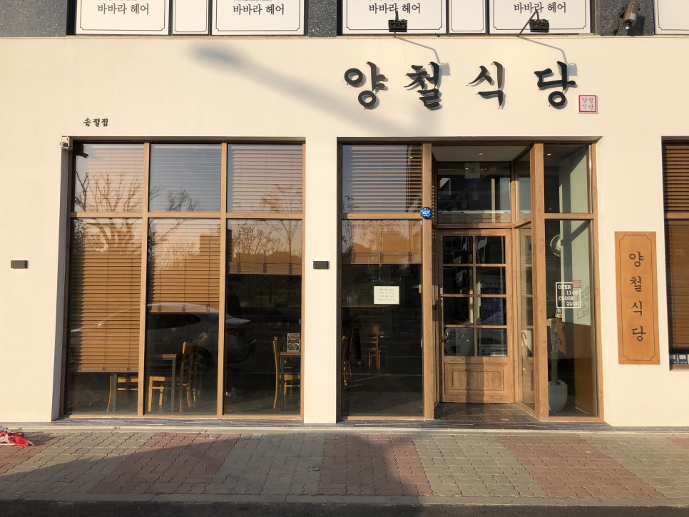 테크노폴리스세탁 이미지