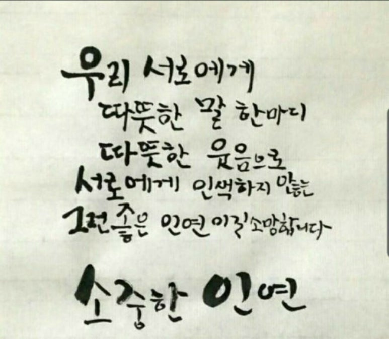 대구성서밧데리할매 이미지