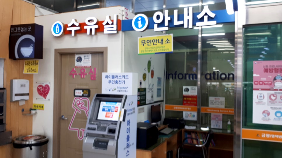 피씨휴게소 이미지
