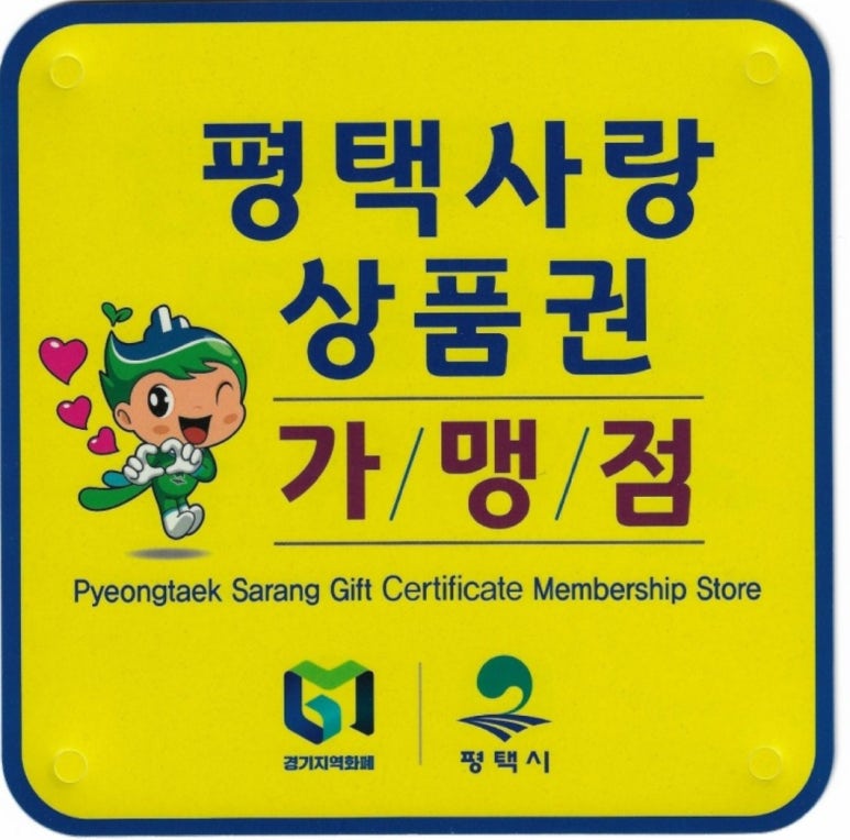 경기카센타 이미지