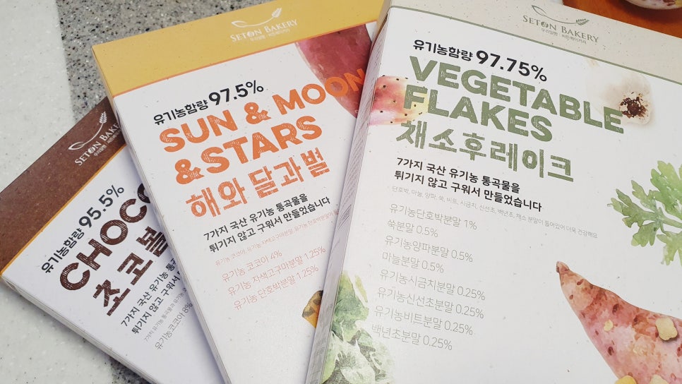씨튼장애인직업재활센터 씨튼베이커리 이미지