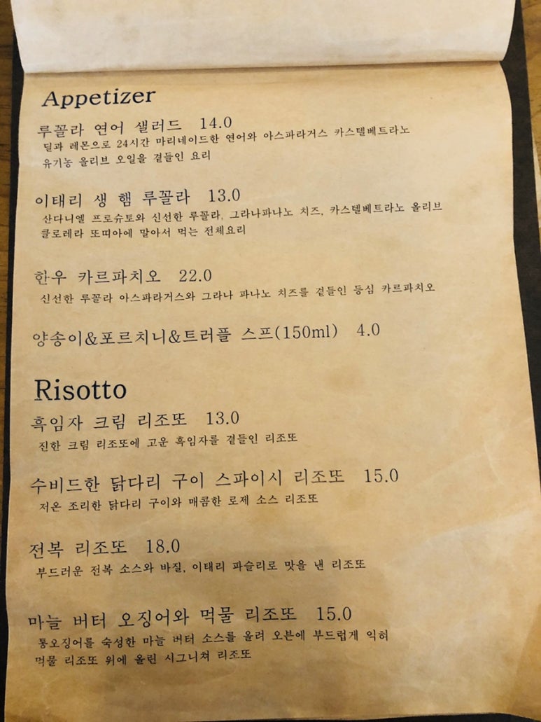 구파발파스타 이미지