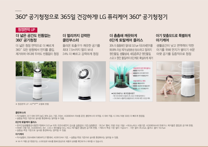 GO렌탈 이미지