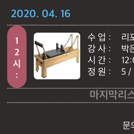 아차산떡볶이도시락 이미지