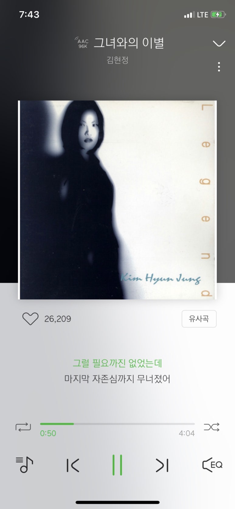 곱창홀릭 이미지