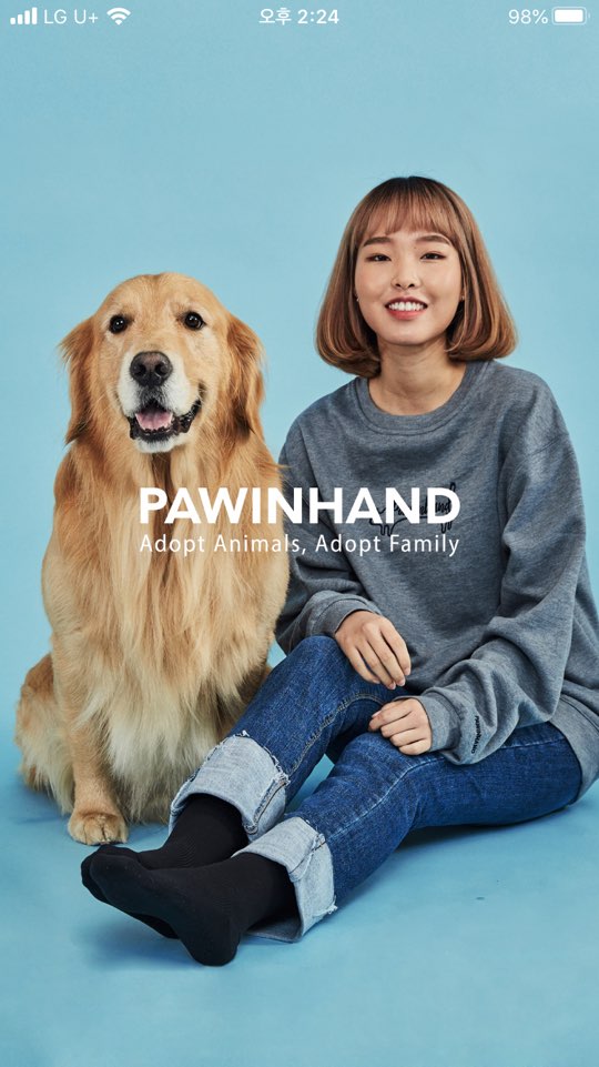 포인핸드 이미지