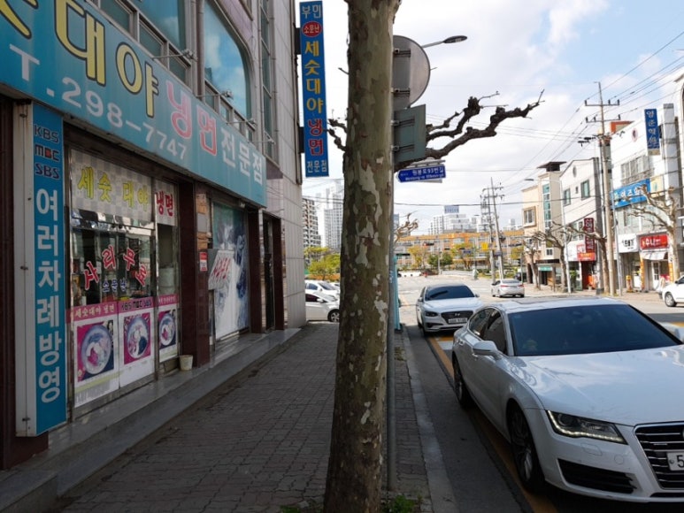 부민세숫대야냉면용암동 이미지