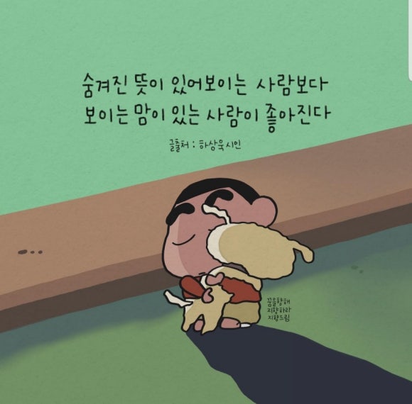 그린피아수목장 이미지