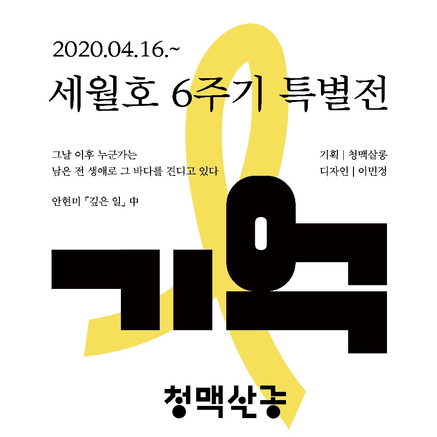 청맥디자인 이미지