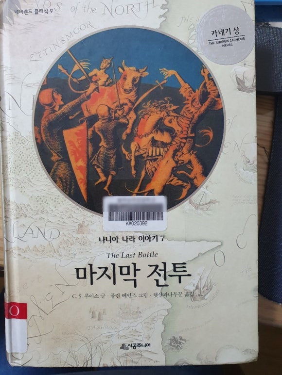 마녀의황금새벽 이미지