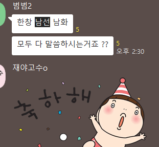 대성에이치알 이미지