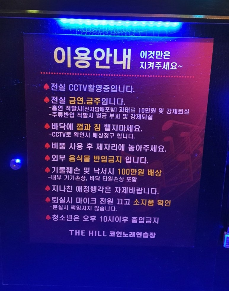 센스코인노래연습장 이미지
