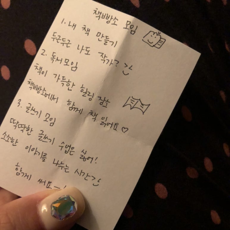 책빵소 이미지