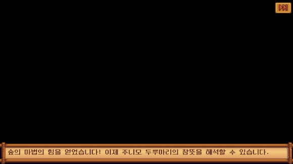 루트밸리 이미지