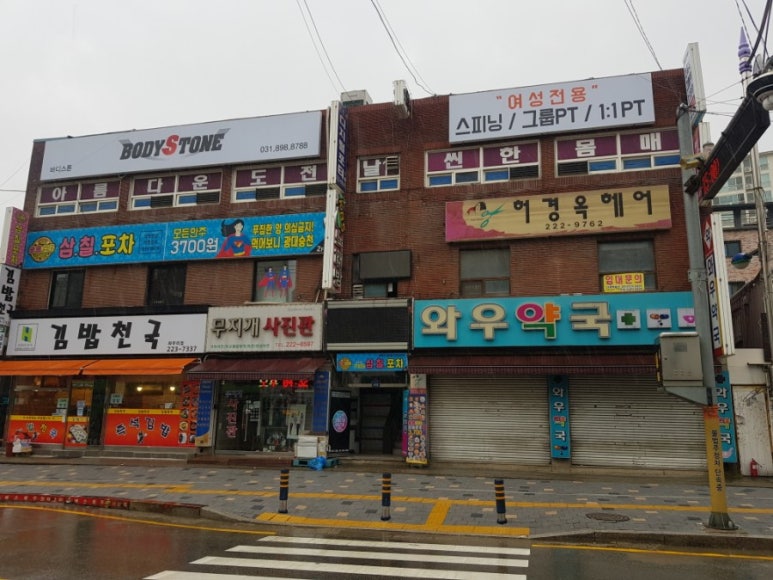 파리바케트( 수원대 ) 이미지