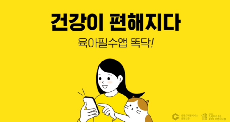 동탄성모병원 이미지