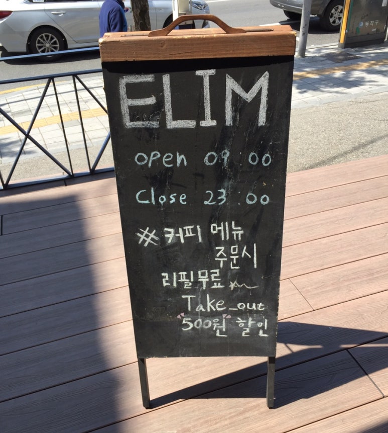 삼거리치킨카페 이미지