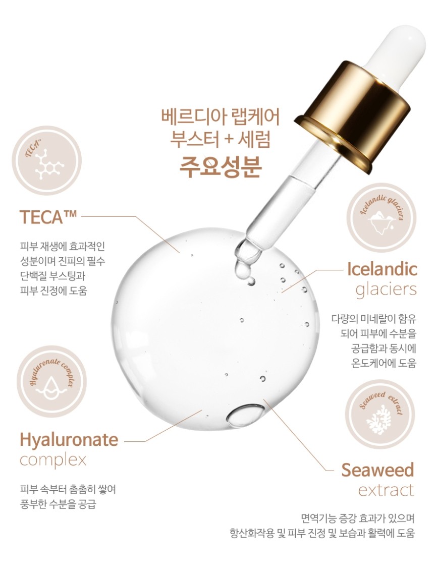 쏠베라 이미지