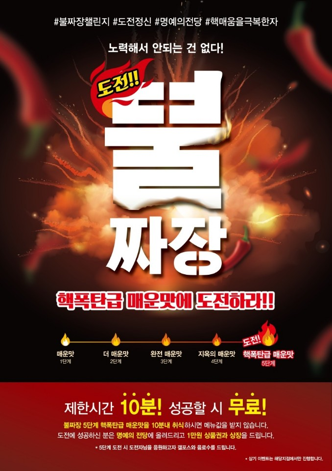 중식당백 이미지