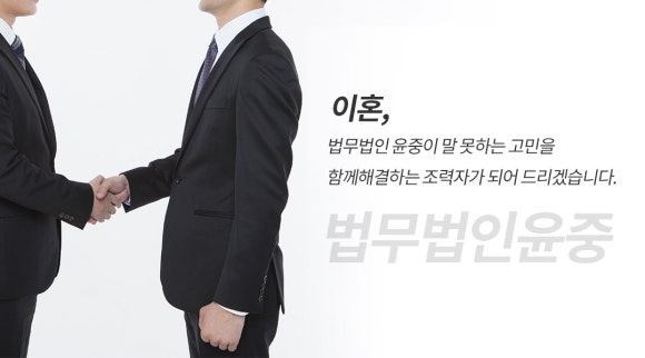 법무법인충주 이미지