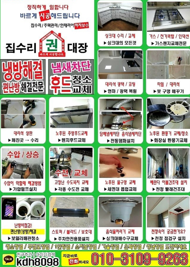 태원가스 이미지