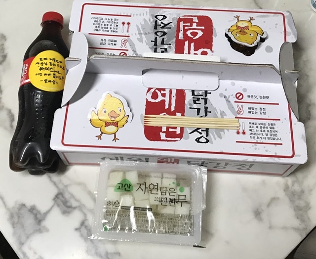 예원닭강정 이미지