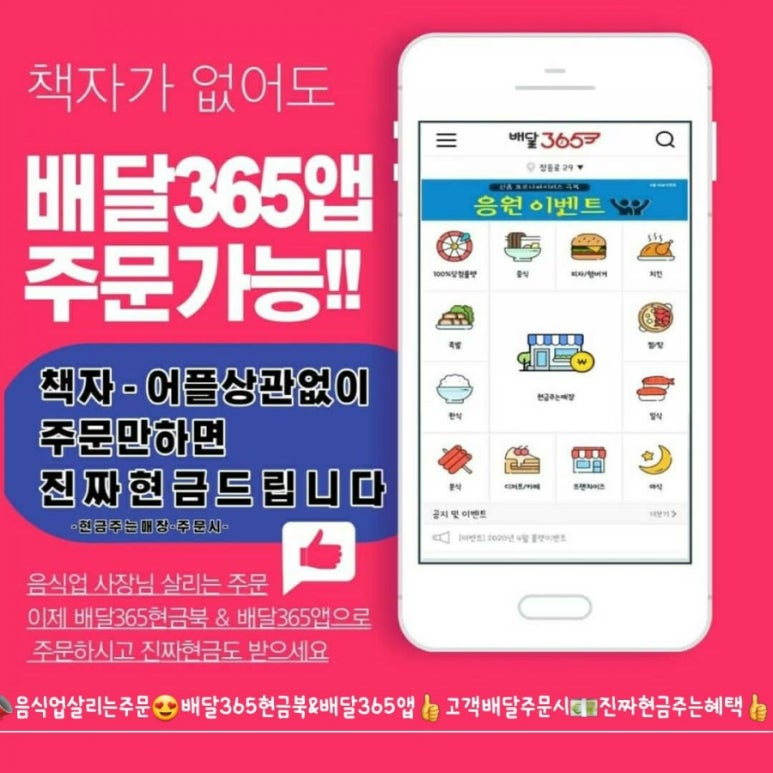 진영배 이미지