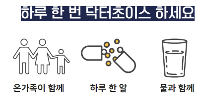 주식회사 닥터나우 이미지