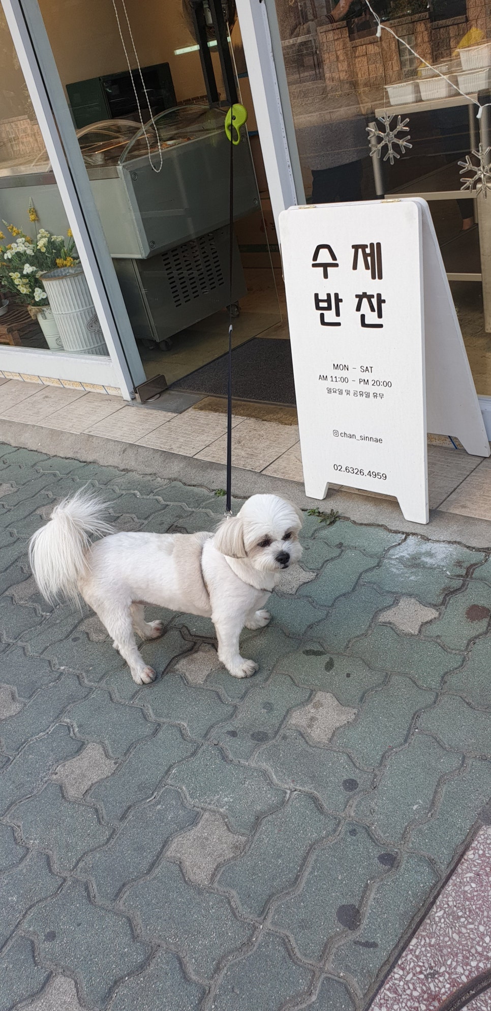 엄마반찬가게 이미지
